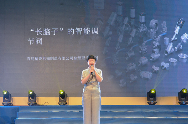 长脑子的智能调节阀获奖