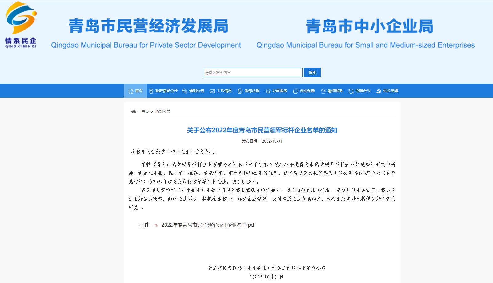 7714E310-E441-4587-BBFC-2326B17C5E5F